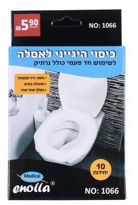 1066 כיסויי הגייני לאסלה enolla