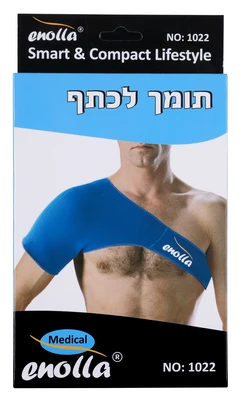 1022 תומך כתף enolla