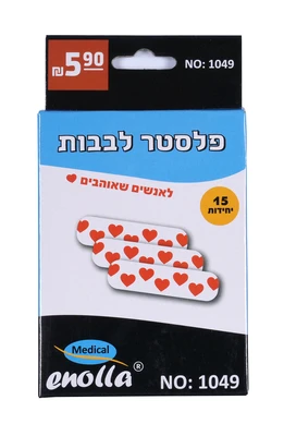1048 פלסטר לב אדום enolla