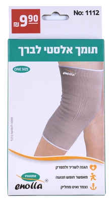 1112 תומך ברך enolla