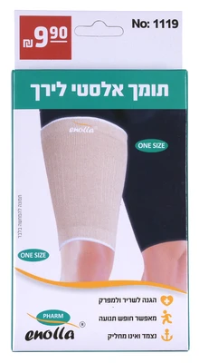 1119 תומך ירך enolla