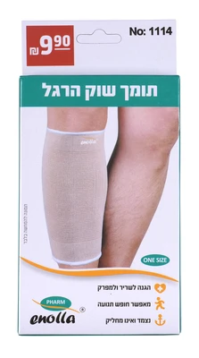 1113 תומך מרפק enolla מרפק ליד !! להחליף תמונה