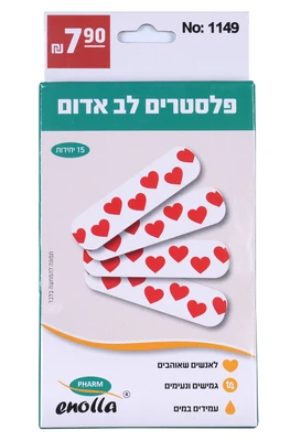 1149 פלסטרים לב אדום enolla