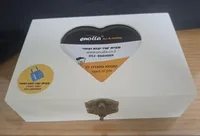1845 קופסא חיתוך לב (אופציה למנעול) 10*15 גובה 4.5
